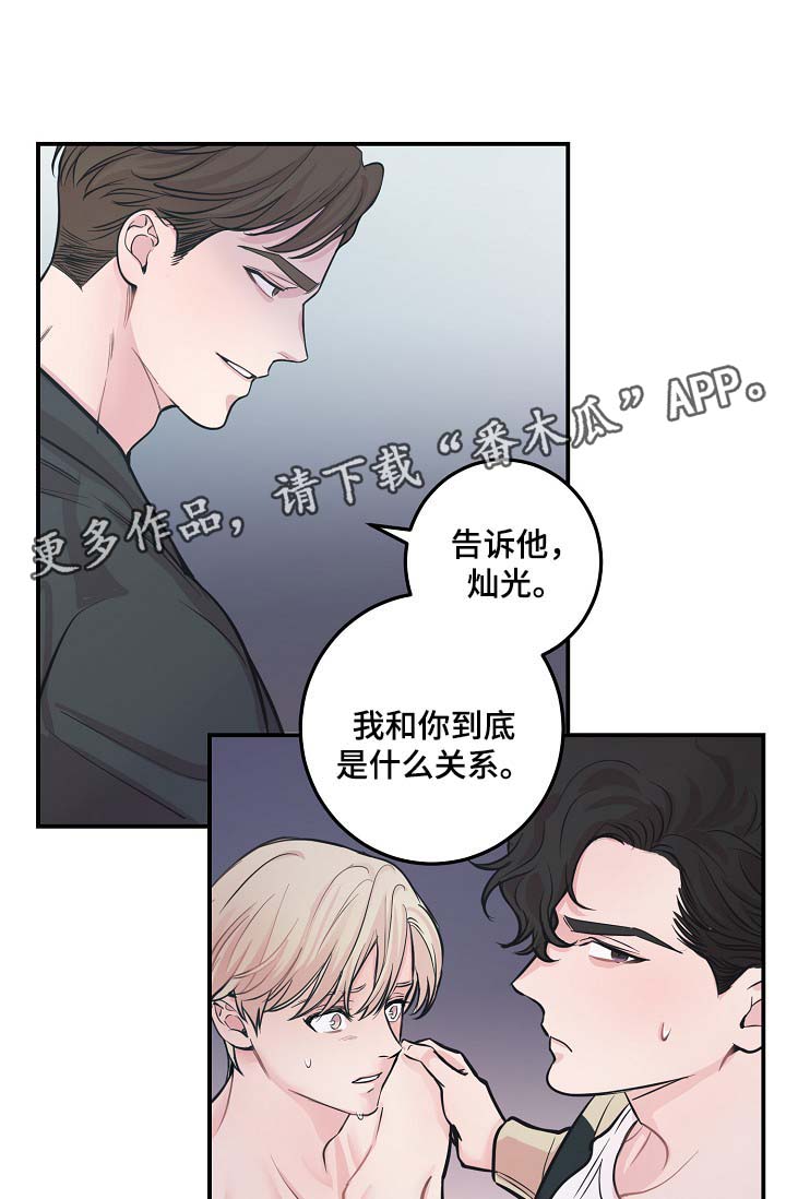 第46章：当做是在演戏1