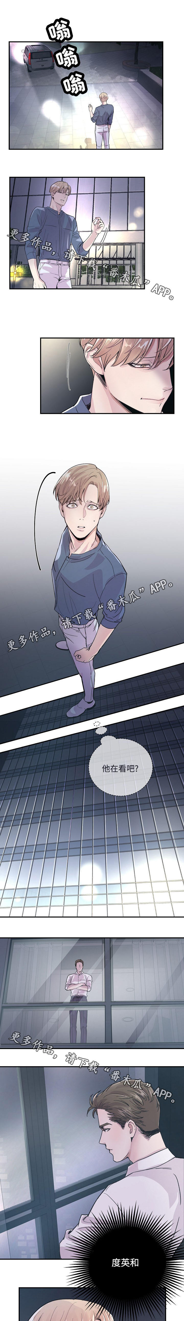 第30章：不想回家4