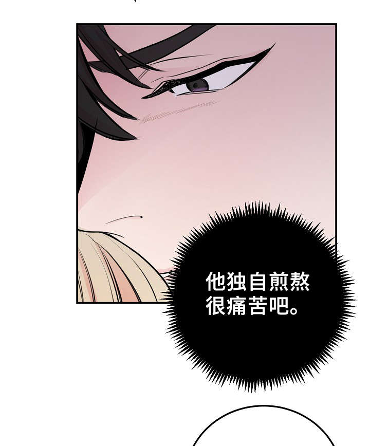 演艺圈年轻糖尿病名人漫画,第57章：上晚间9点新闻3图