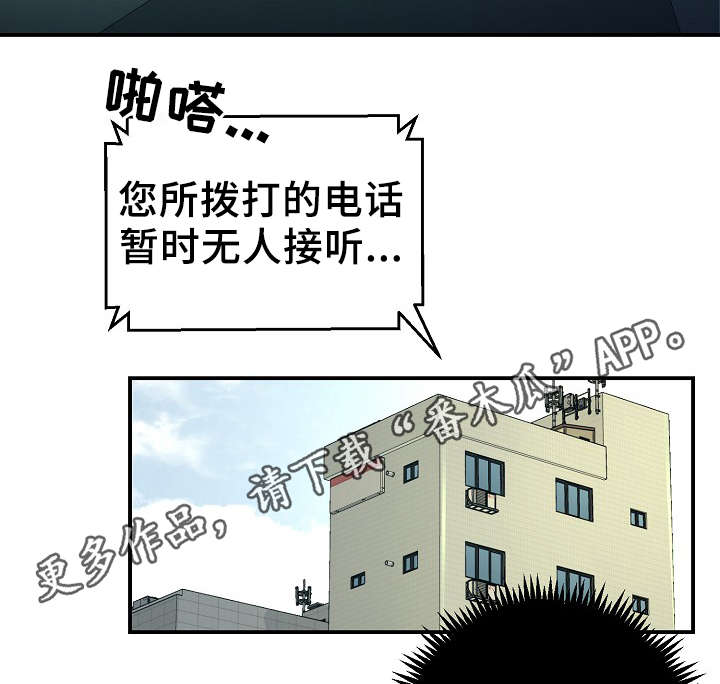 演艺拍挡漫画漫画,第54章：韩灿光在哪2图