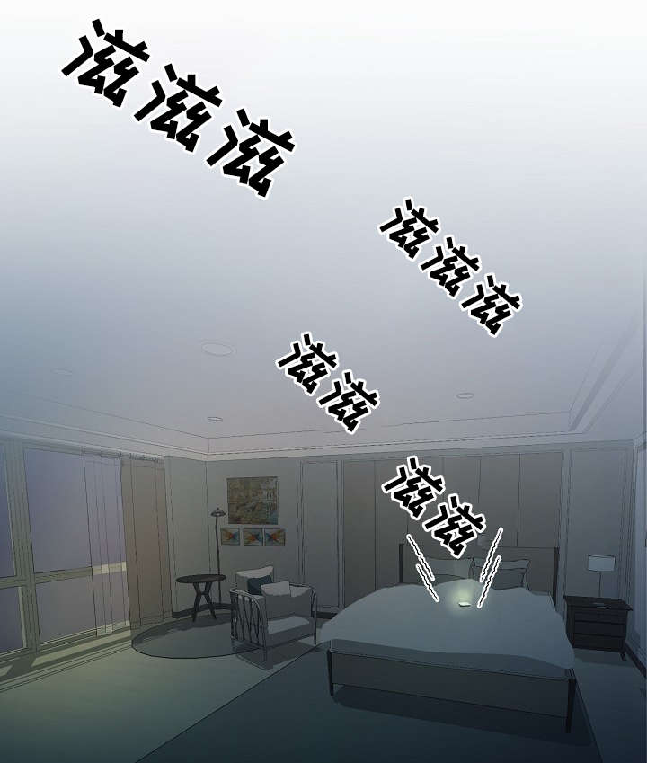 演艺拍挡漫画漫画,第54章：韩灿光在哪1图