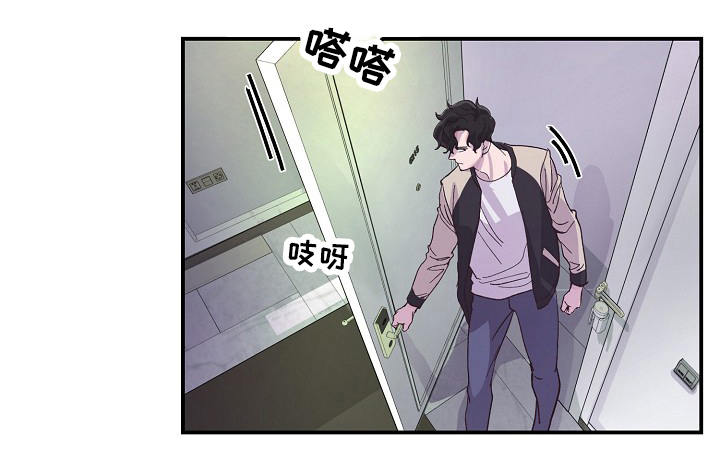 演艺拍挡漫画漫画,第14章：赶到1图