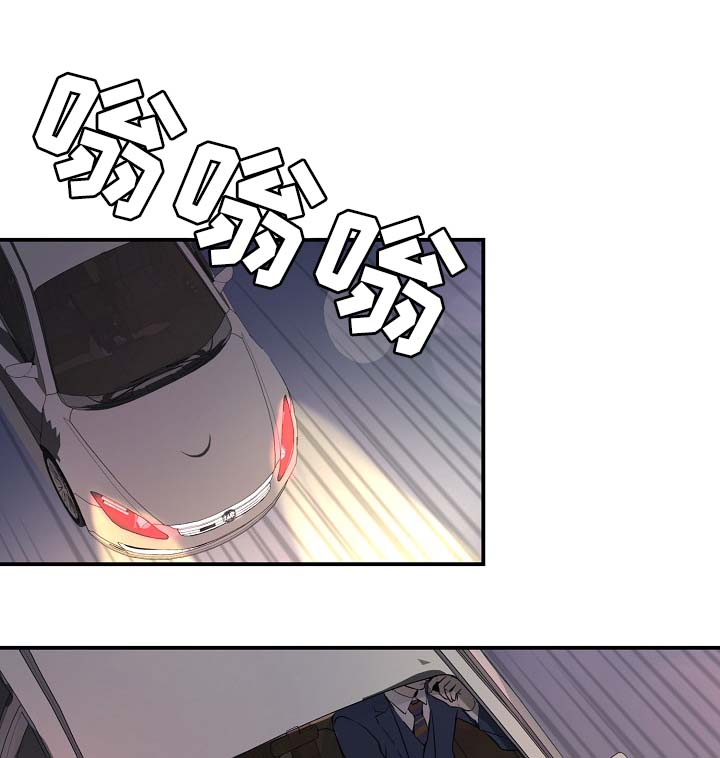 演艺商务合作漫画,第39章：材吴离职1图