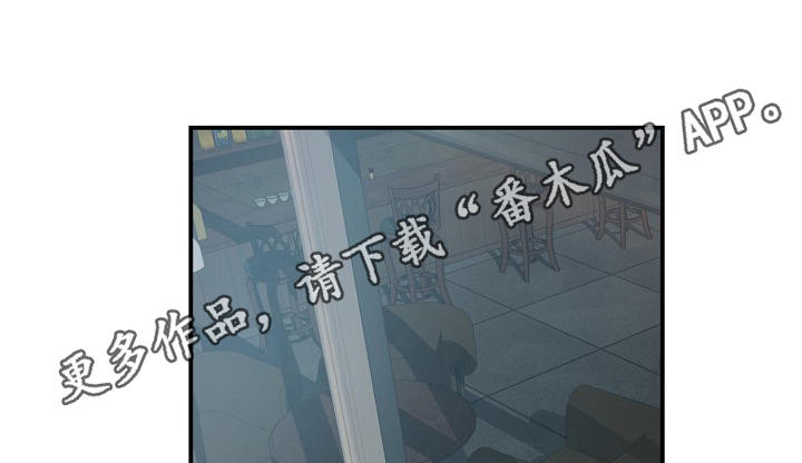 演艺圈年轻糖尿病名人漫画,第24章：偶遇1图