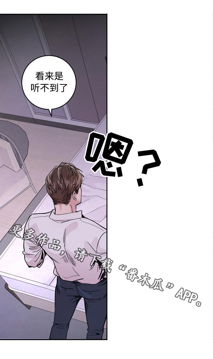 演艺拍挡漫画漫画,第32章：新经纪人2图