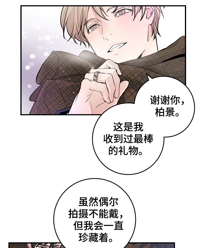 演艺拍挡漫画漫画,第80章：新片发布会5图