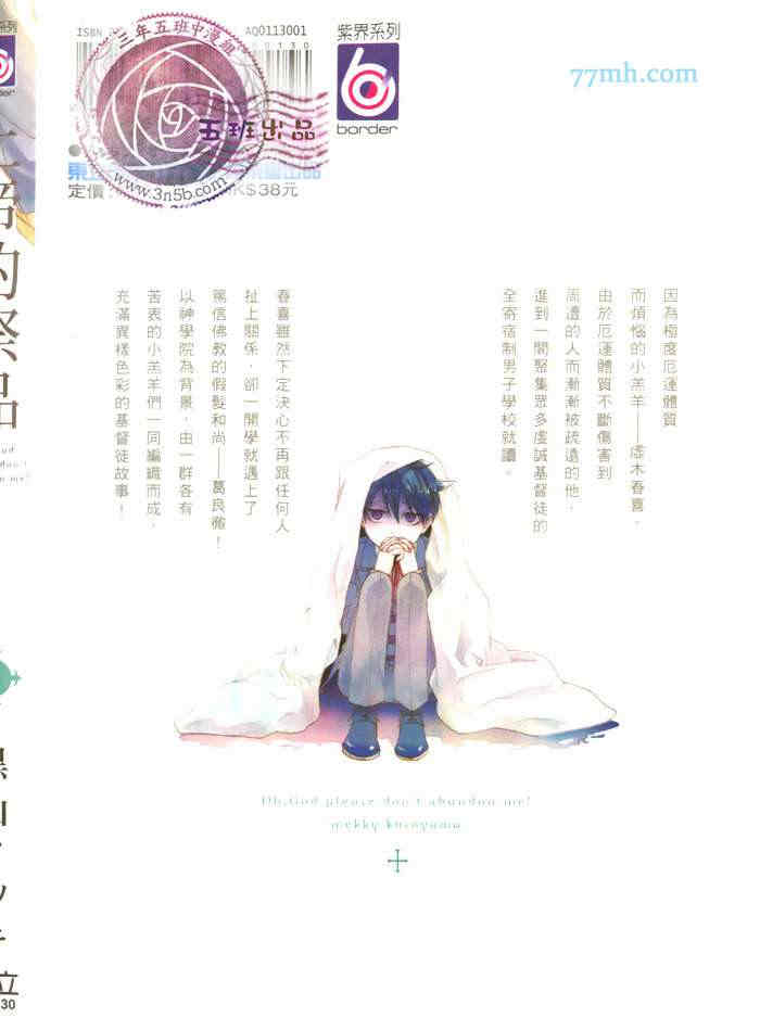 第1卷3
