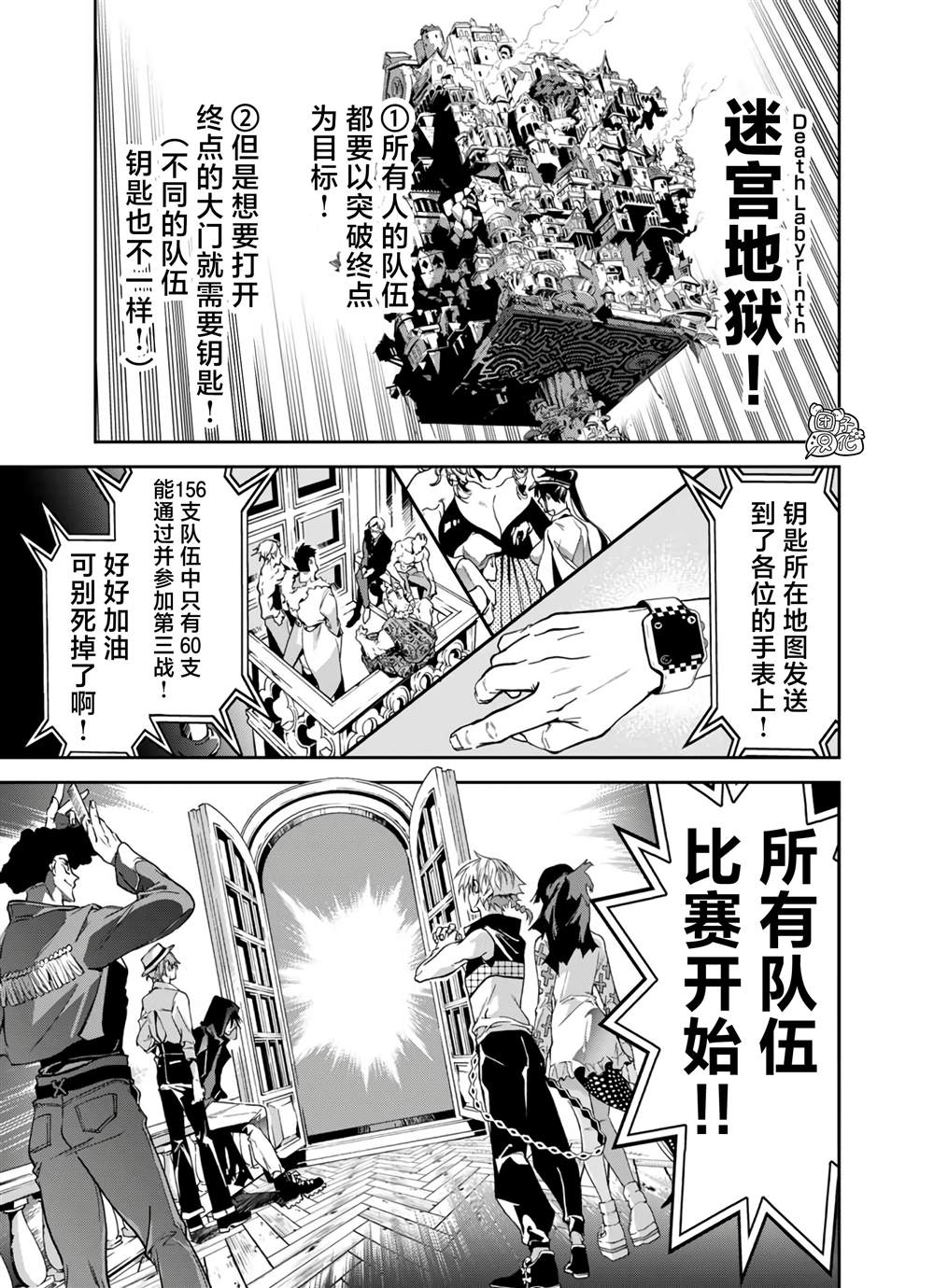 第18话0