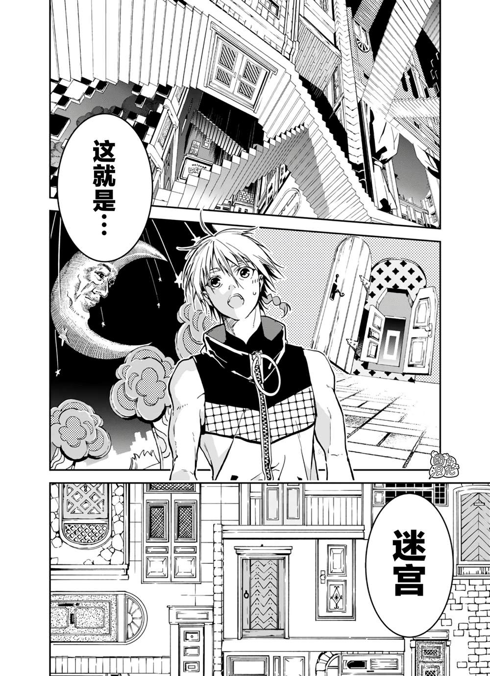 第18话2