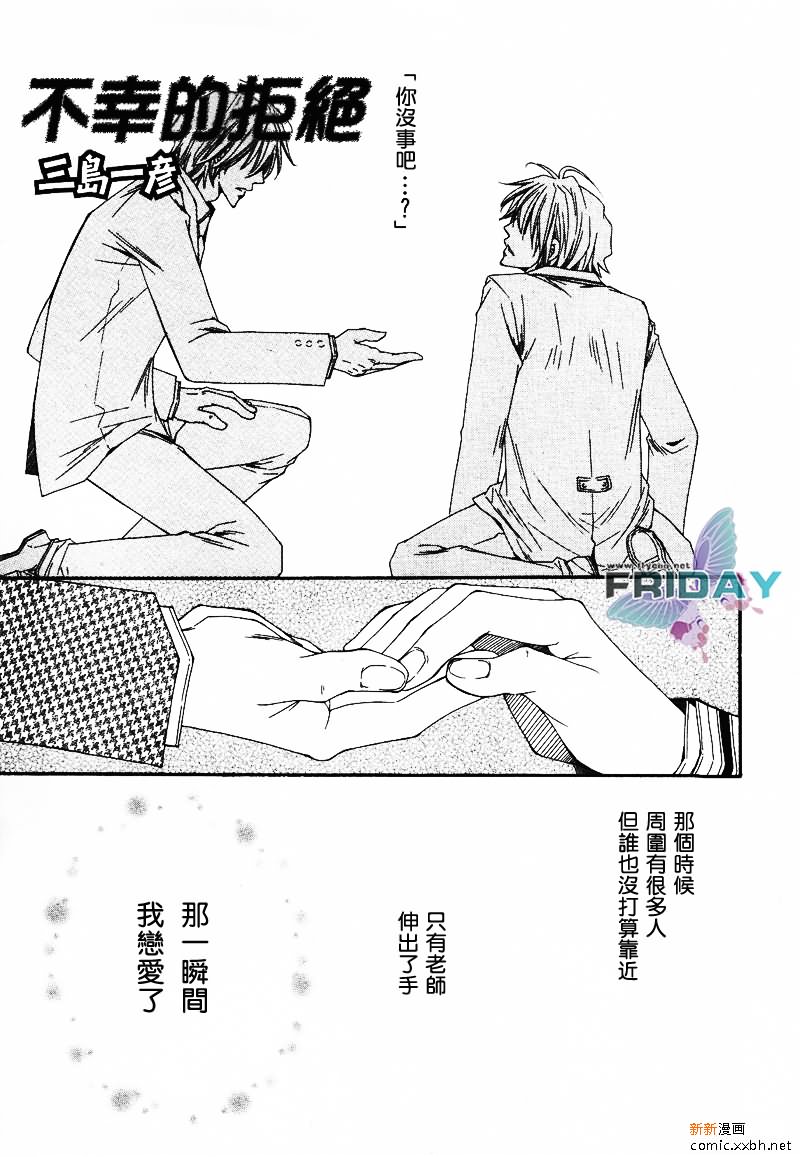 第1话0