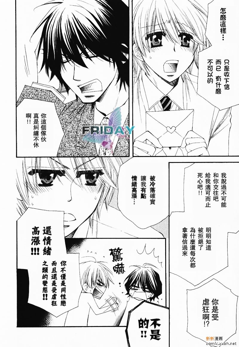 第1话3