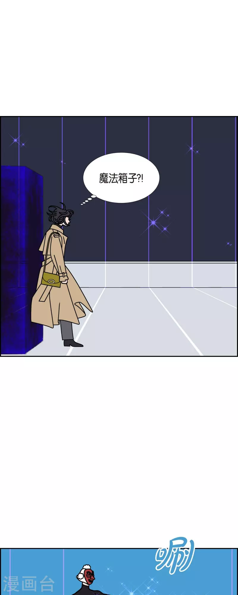 第52话 夜之搜索队54