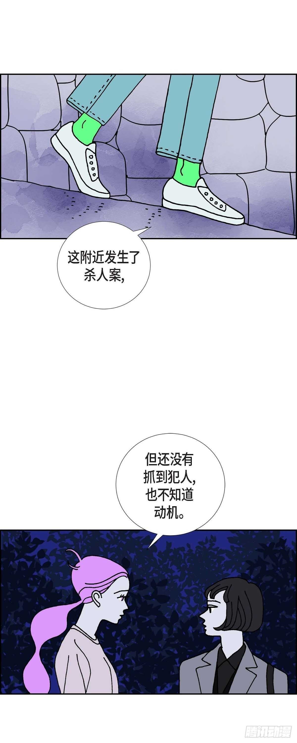 第13话 10.15战斗4