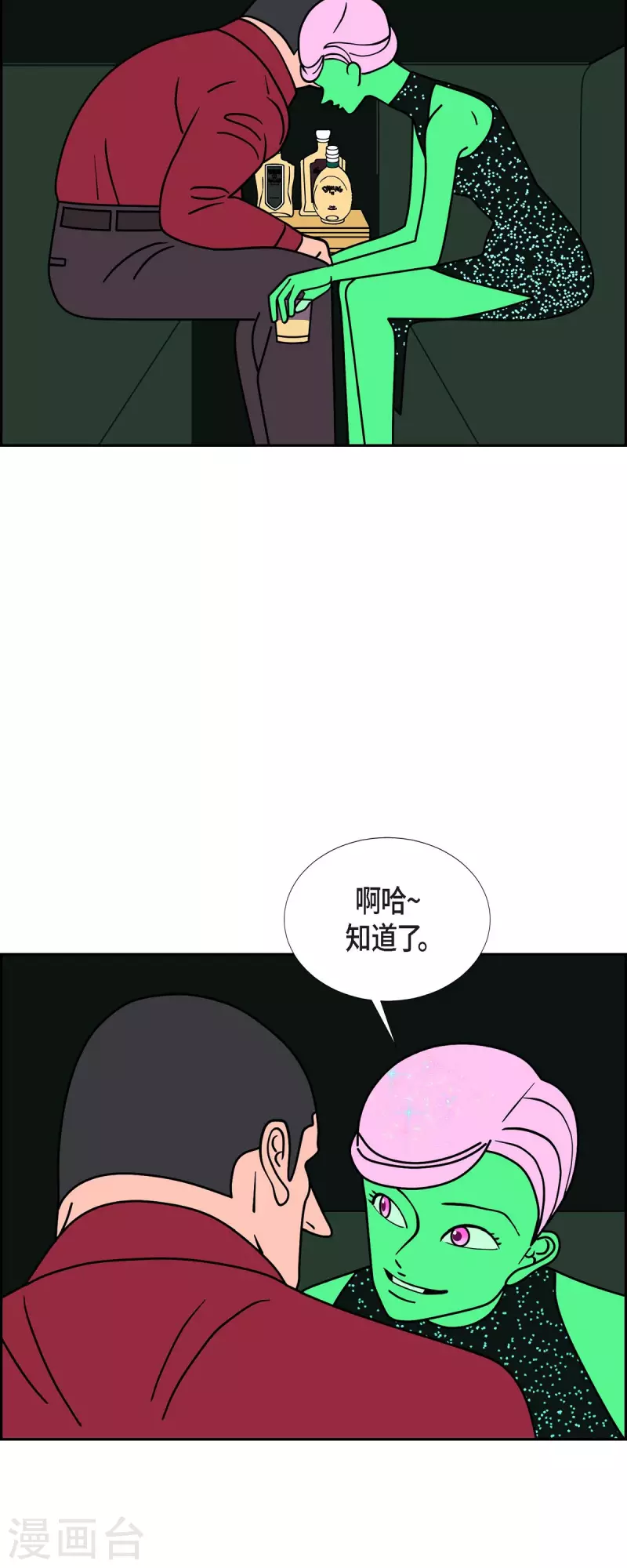 第49话 夜之搜索队21