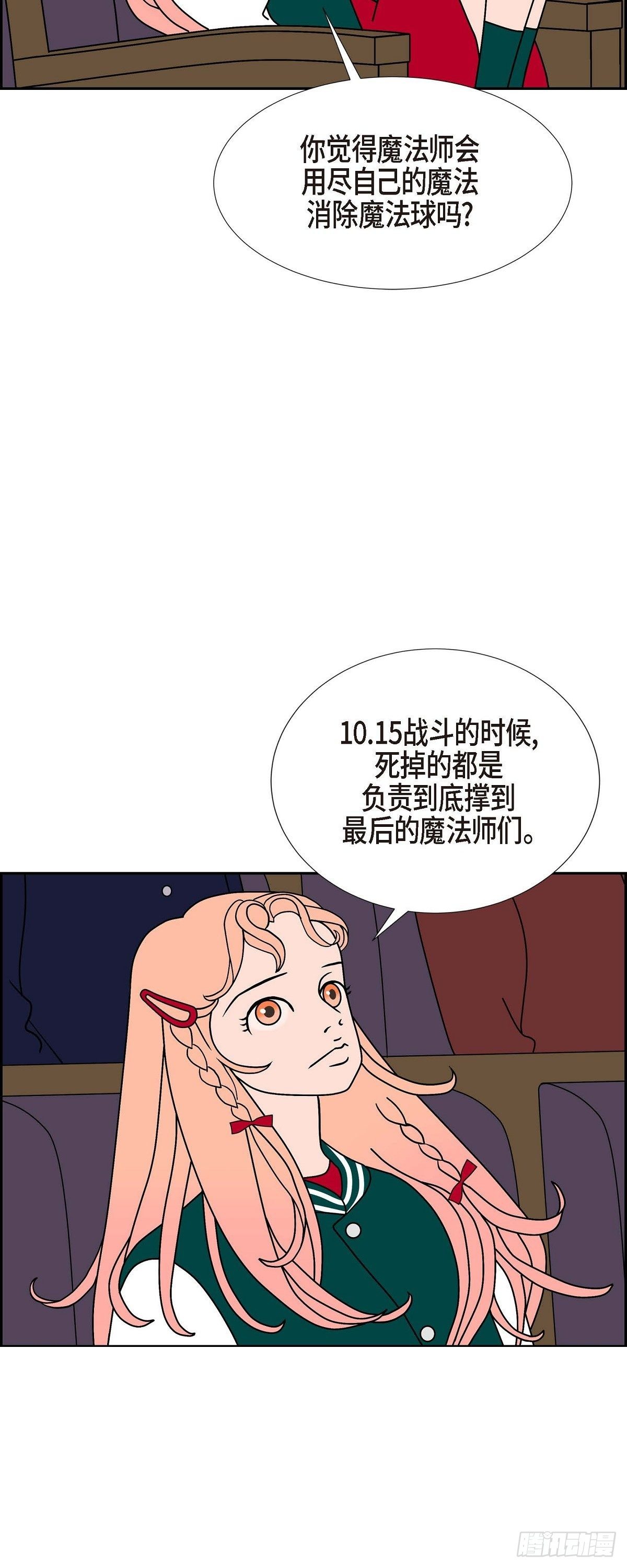 第26话 选择33