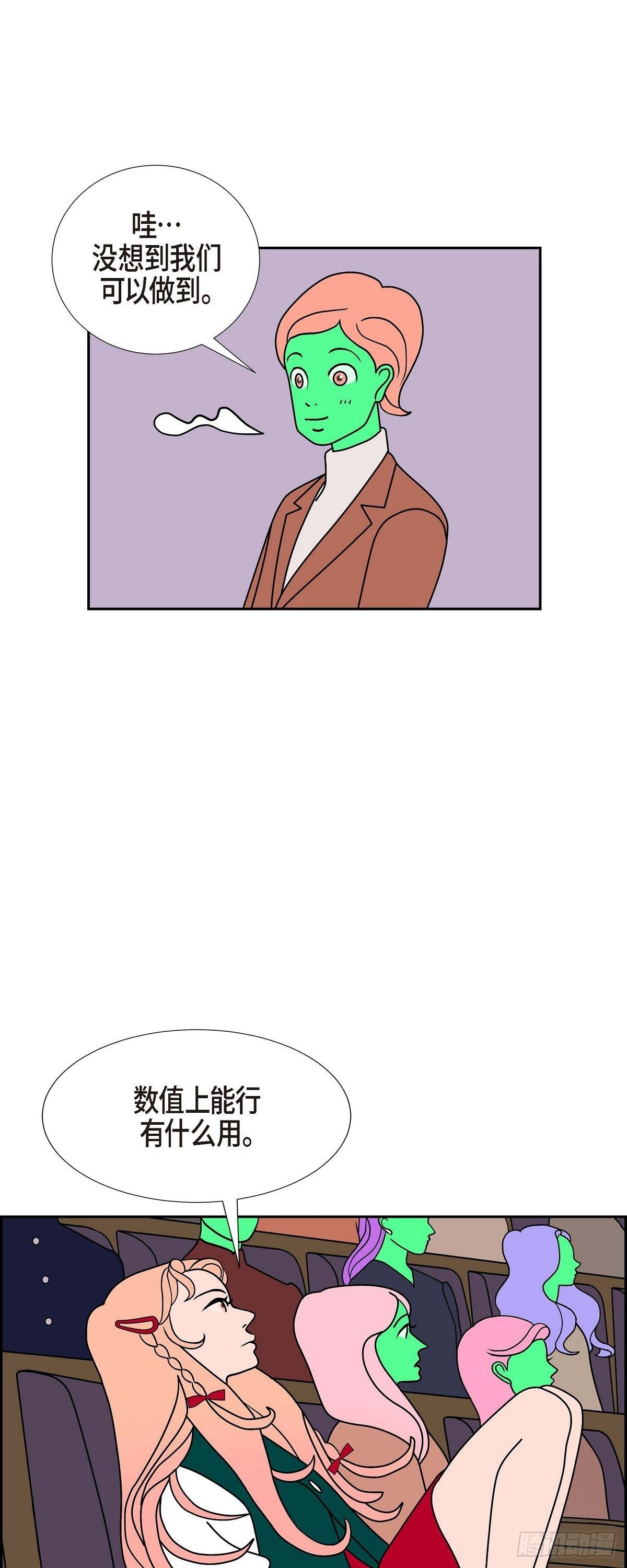 第26话 选择32