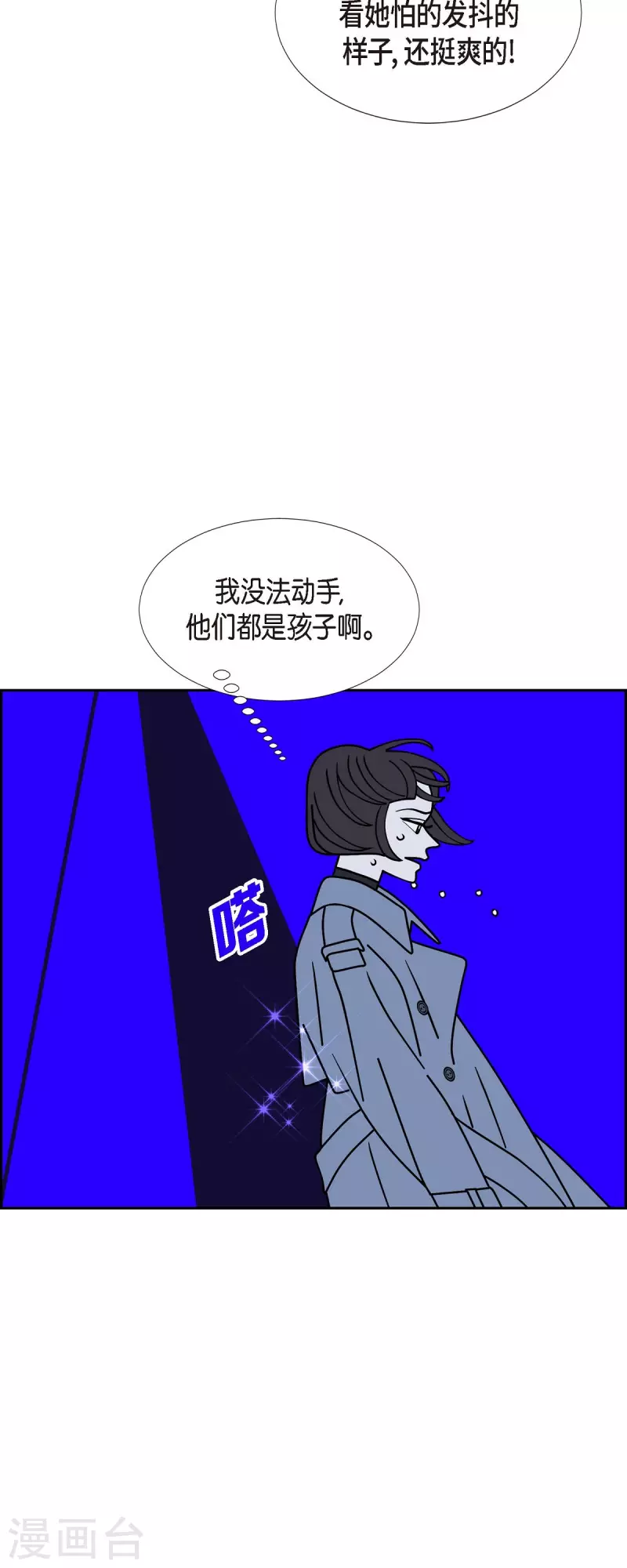 第52话 夜之搜索队51
