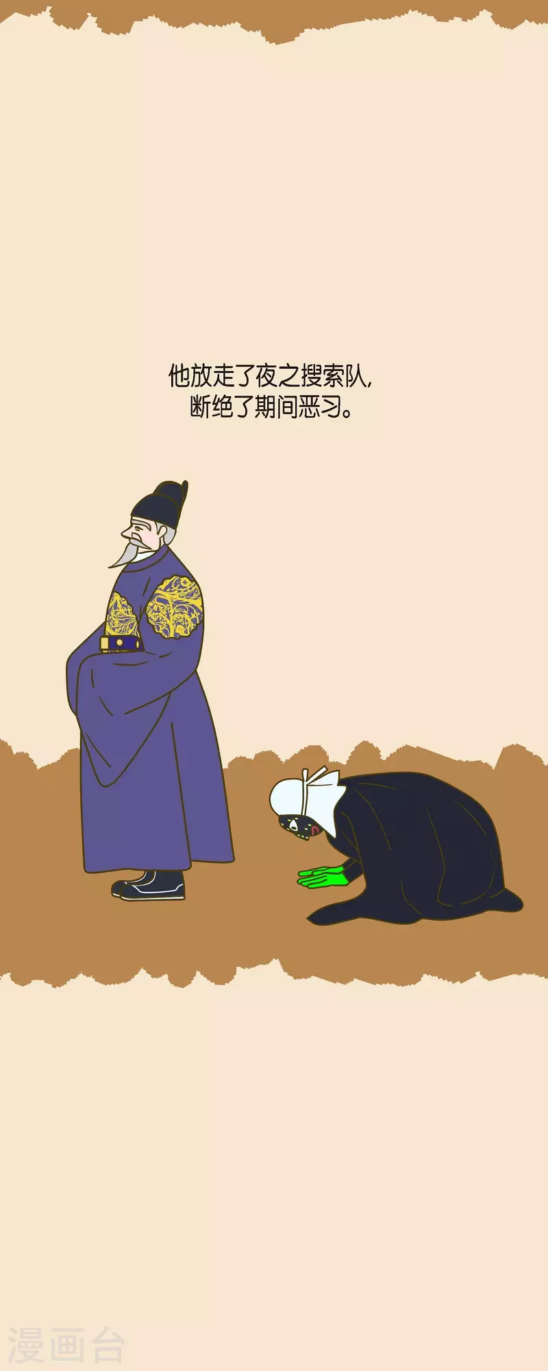 第57话 沸点22