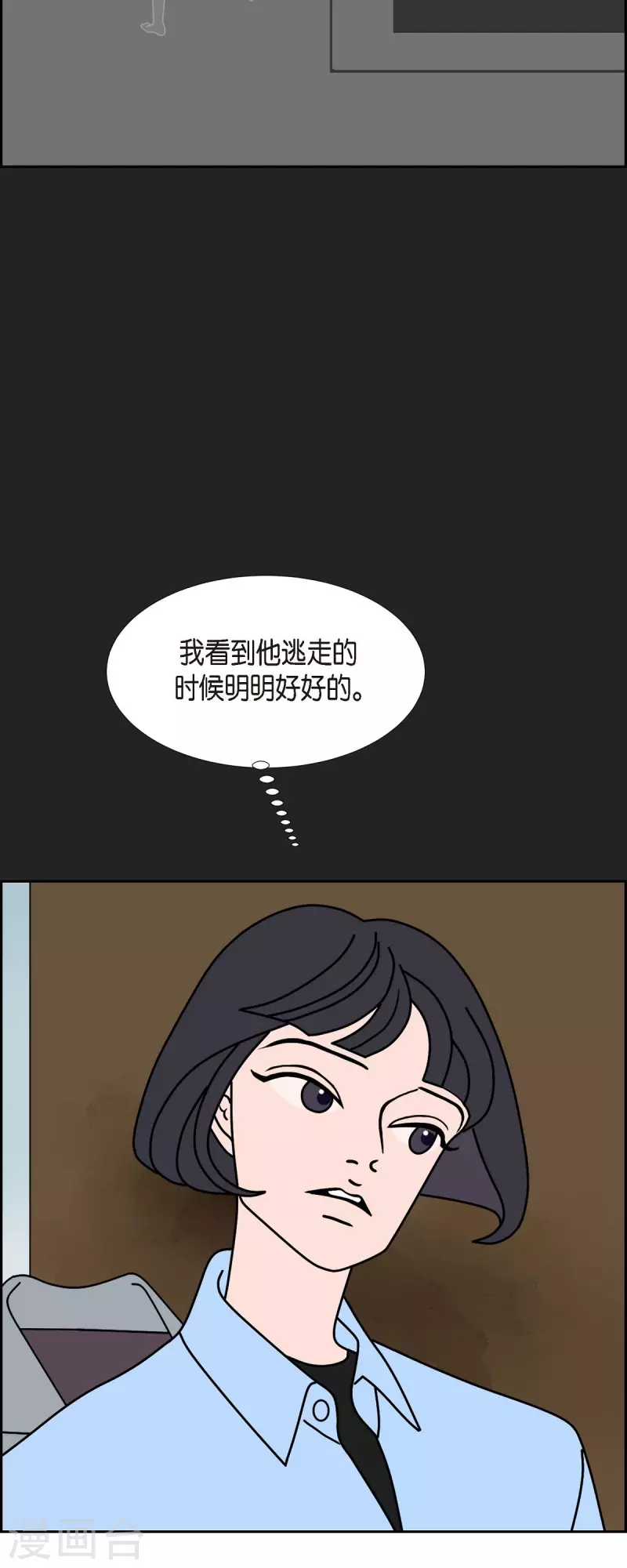 第38话 13楼13