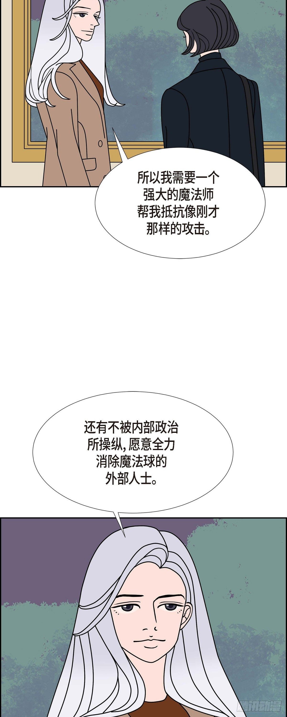第28话 选择54