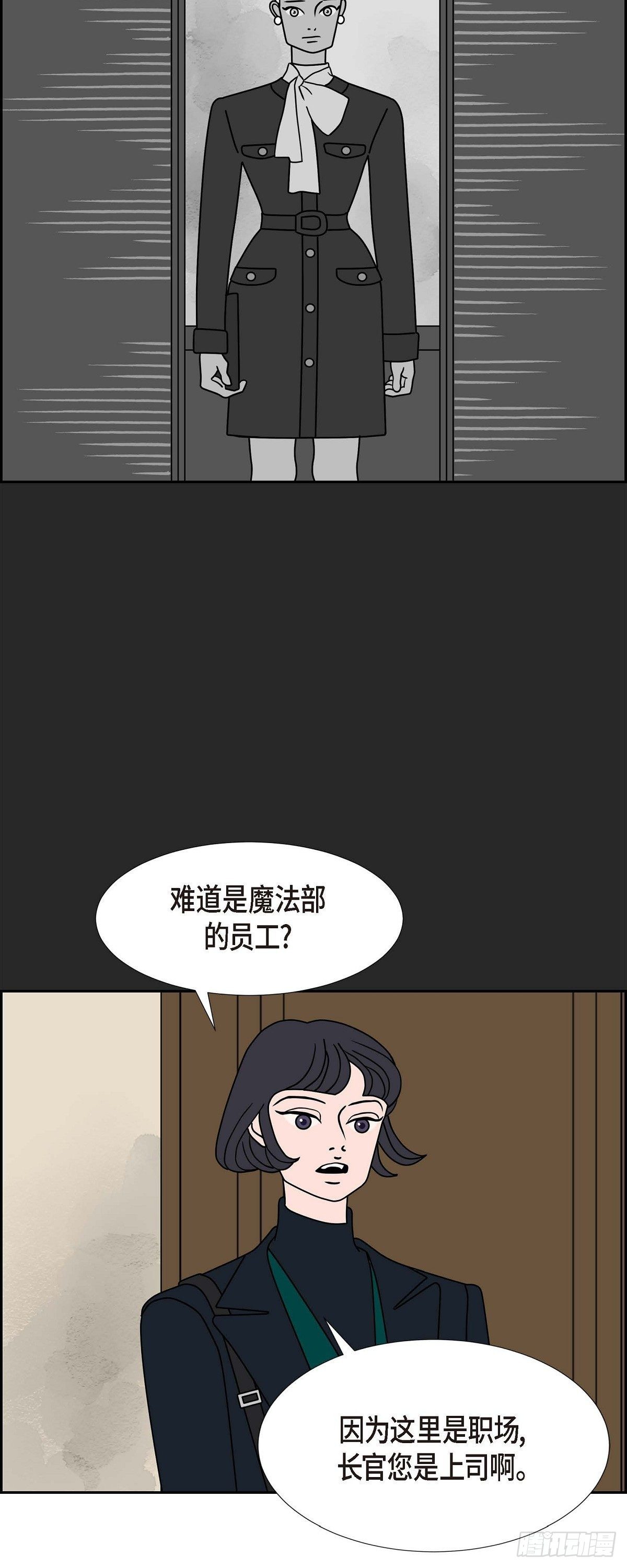 第28话 选择52