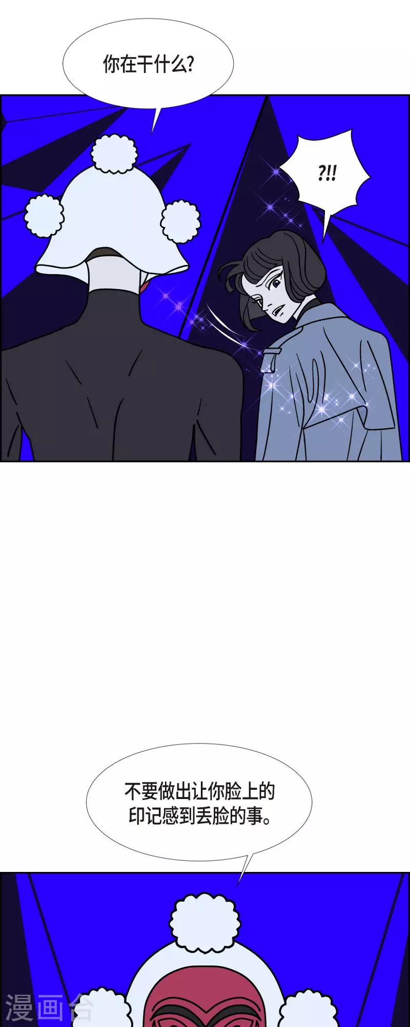 第52话 夜之搜索队54