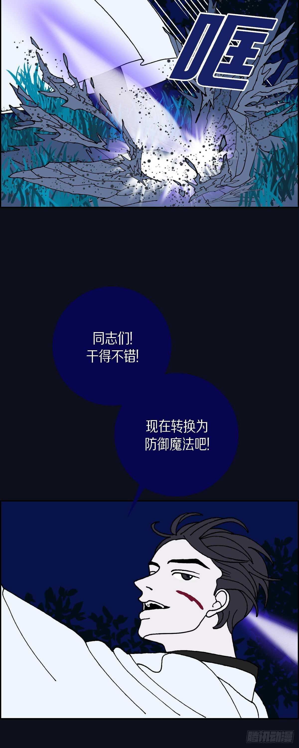 第14话 10.15战斗23