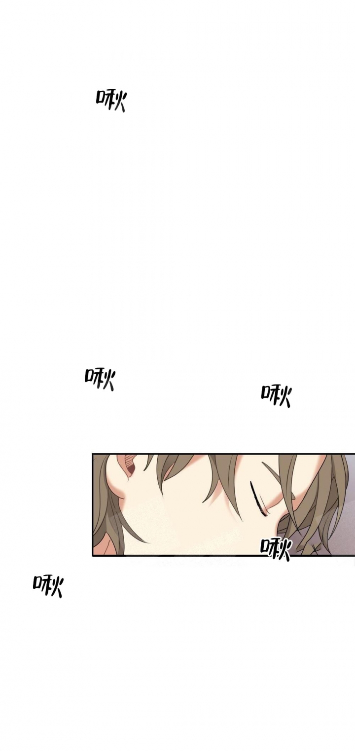 心胸宽阔语录漫画,第11话5图