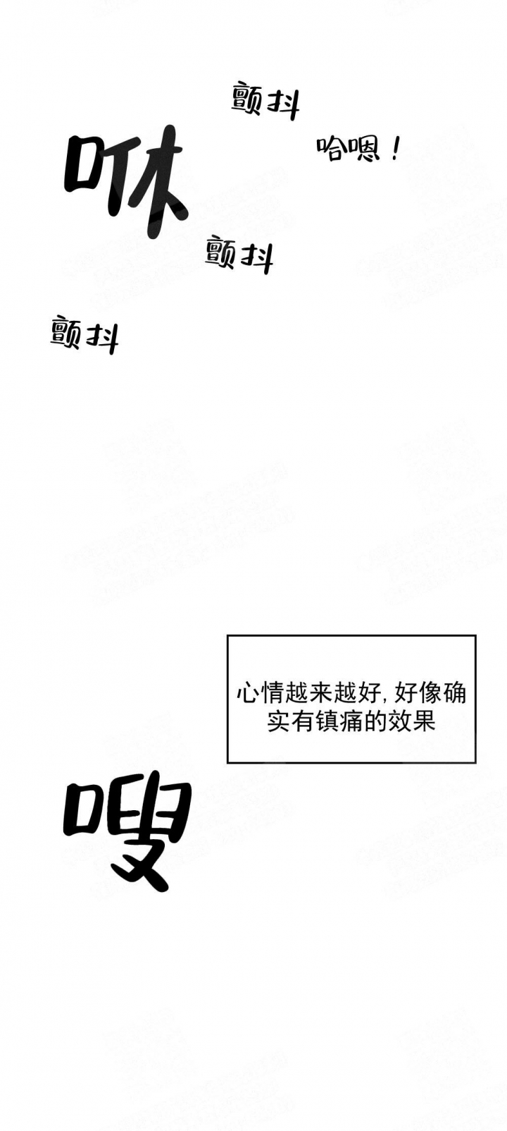 心胸宽阔的作文漫画,第14话3图