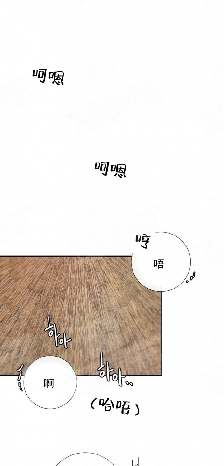 心胸宽阔的作文漫画,第14话5图