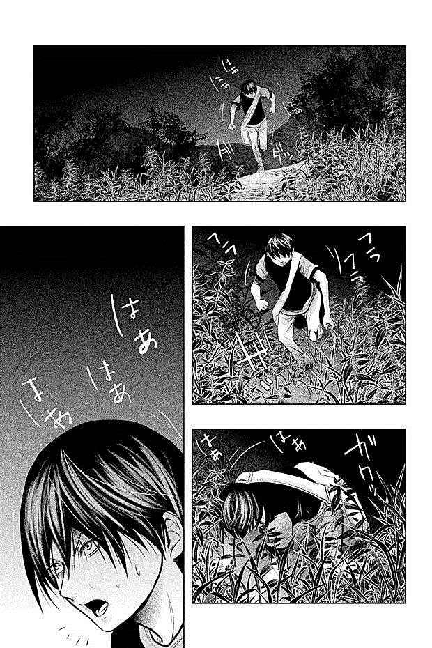 当无火葬场的小镇里钟声鸣响时漫画,第58话5图