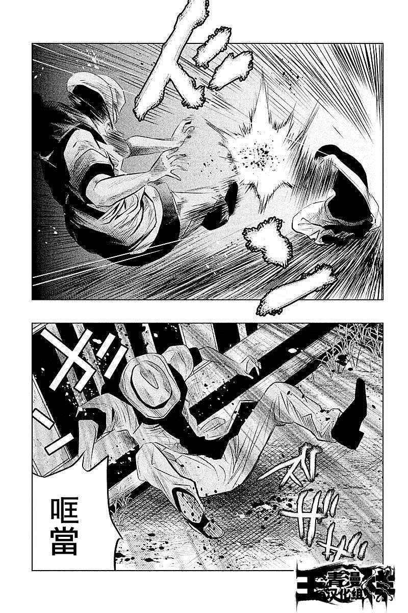 当无火葬场的小镇里钟声鸣响时漫画,第53话3图