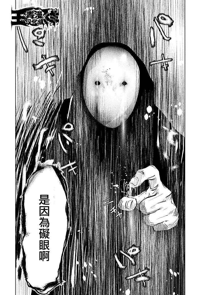 当无火葬场的小镇里钟声鸣响时漫画,第69话3图