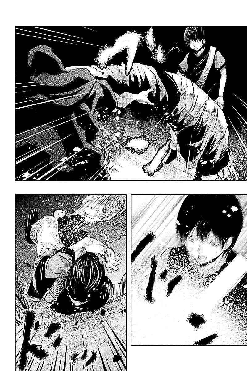 当无火葬场的小镇里钟声鸣响时漫画,第69话4图