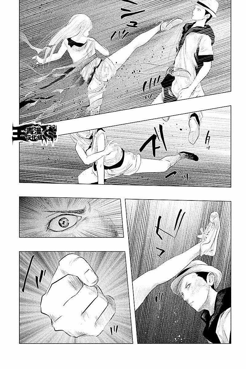 当无火葬场的小镇里钟声鸣响时漫画,第84话3图