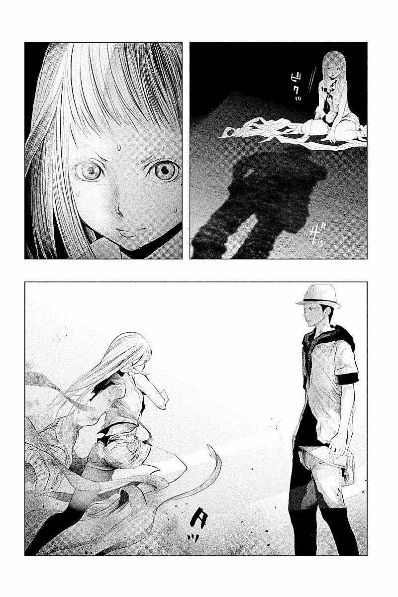 当无火葬场的小镇里钟声鸣响时漫画,第84话2图