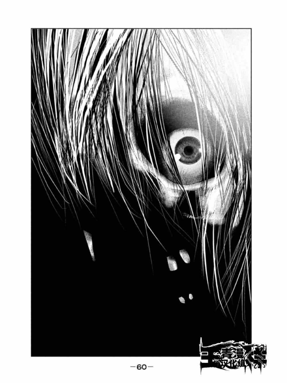 当无火葬场的小镇里钟声鸣响时漫画,第3话4图