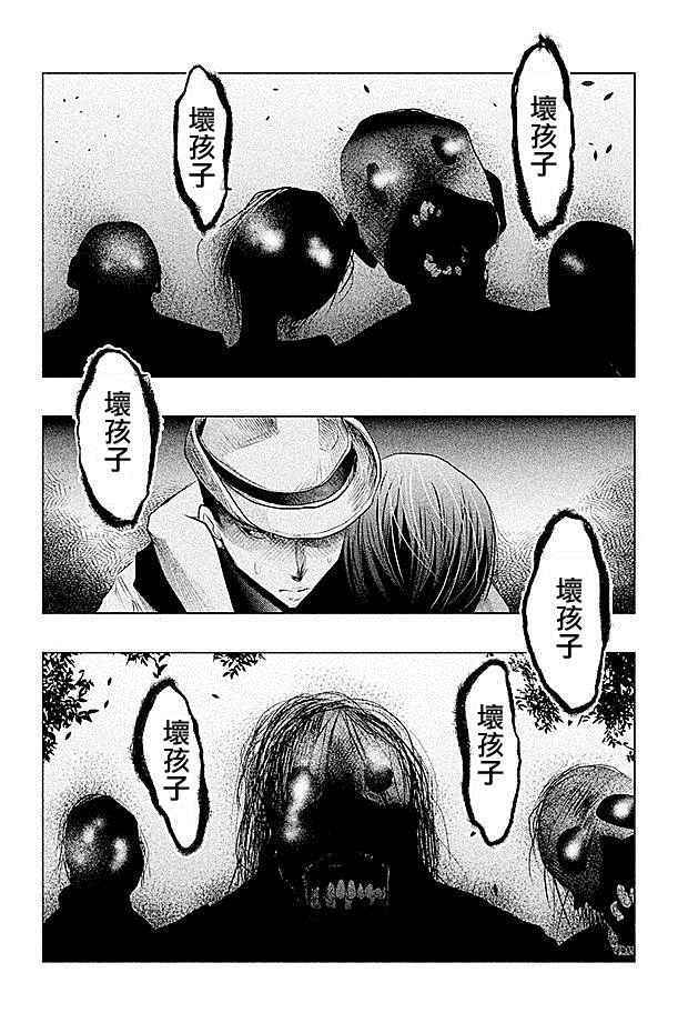 当无火葬场的小镇里钟声鸣响时漫画,第54话2图
