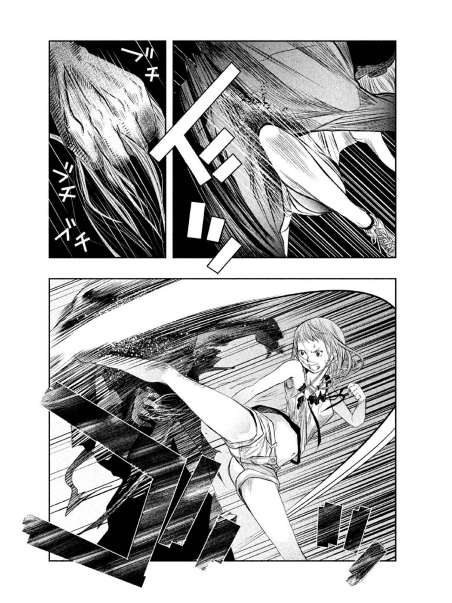 当无火葬场的小镇里钟声鸣响时漫画,第21话4图