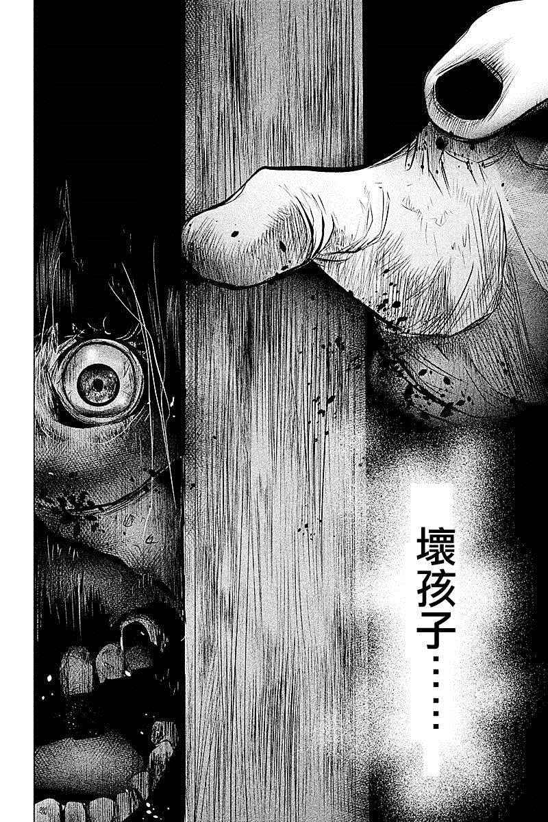 当无火葬场的小镇里钟声鸣响时漫画,第56话4图