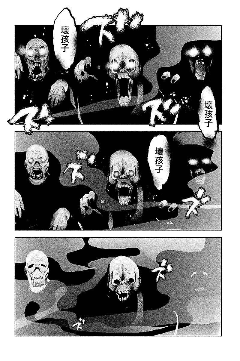当无火葬场的小镇里钟声鸣响时漫画,第55话2图