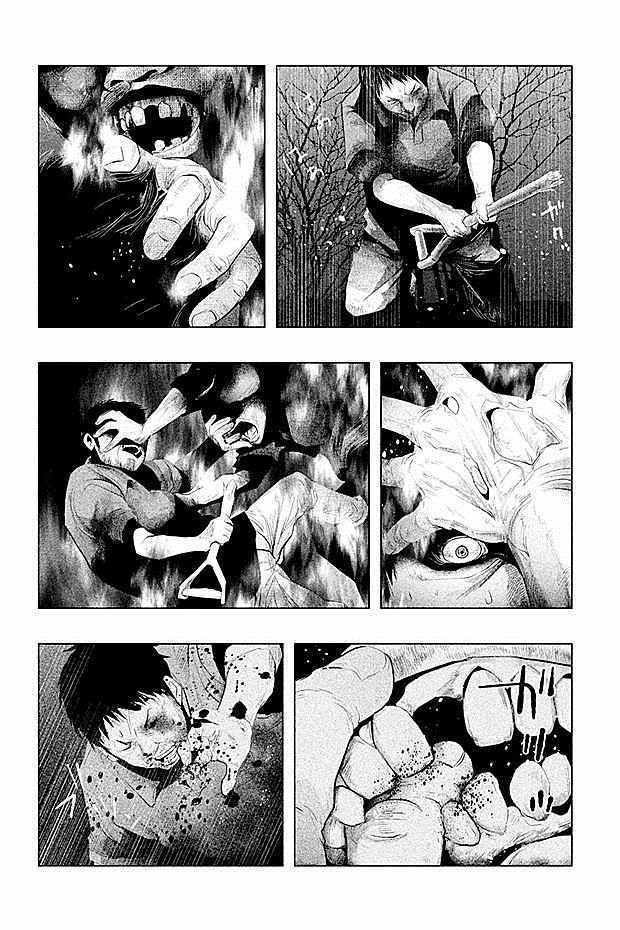 当无火葬场的小镇里钟声鸣响时漫画,第78话2图