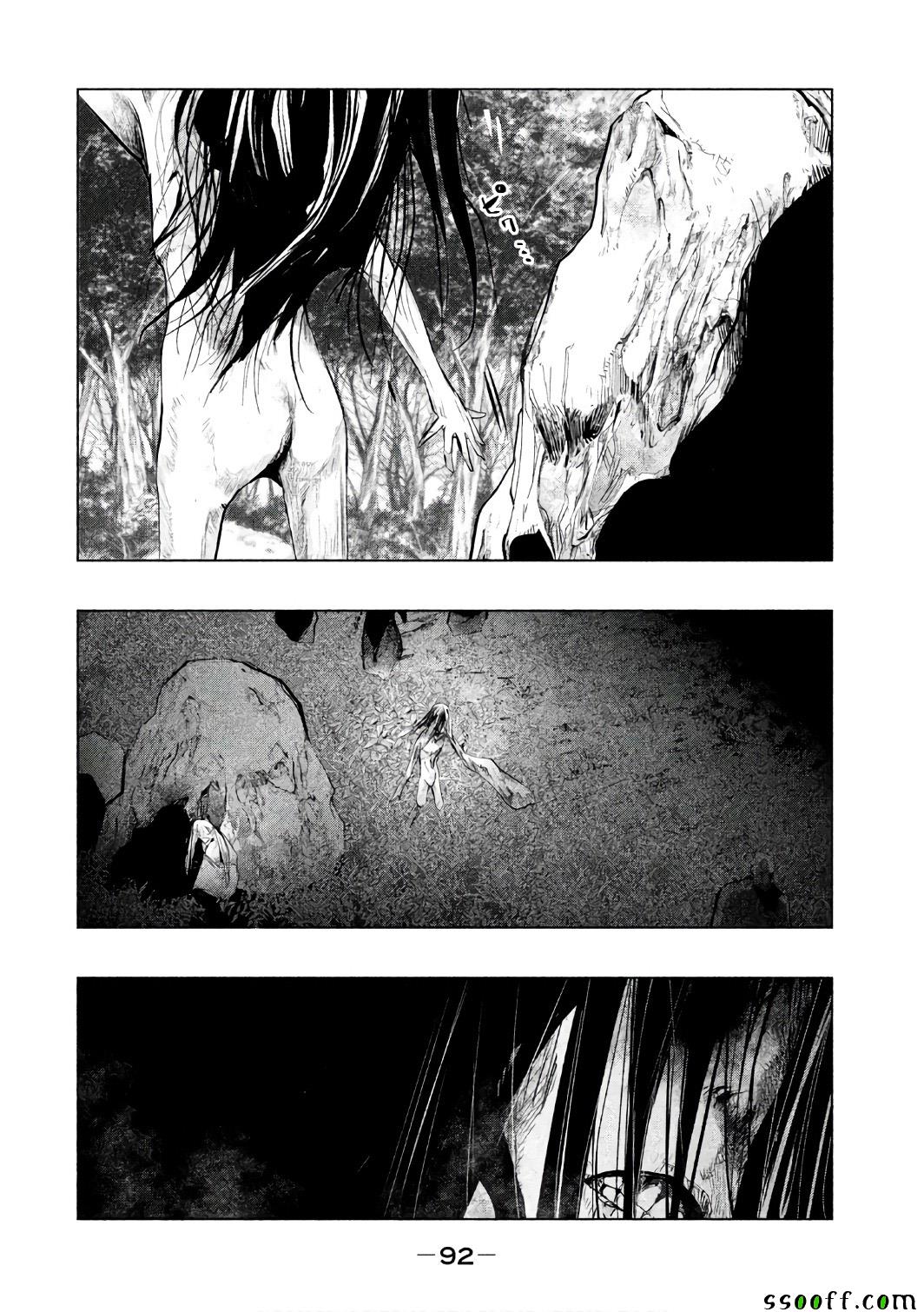 当无火葬场的小镇里钟声鸣响时漫画,第154话4图