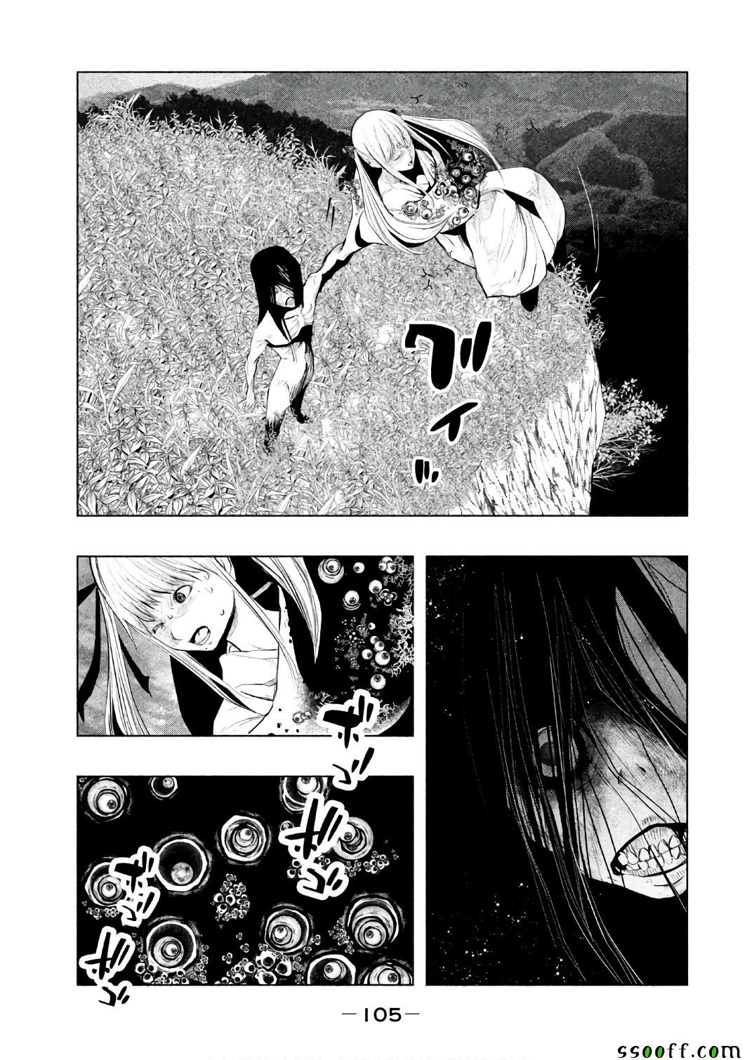 当无火葬场的小镇里钟声鸣响时漫画,第155话3图