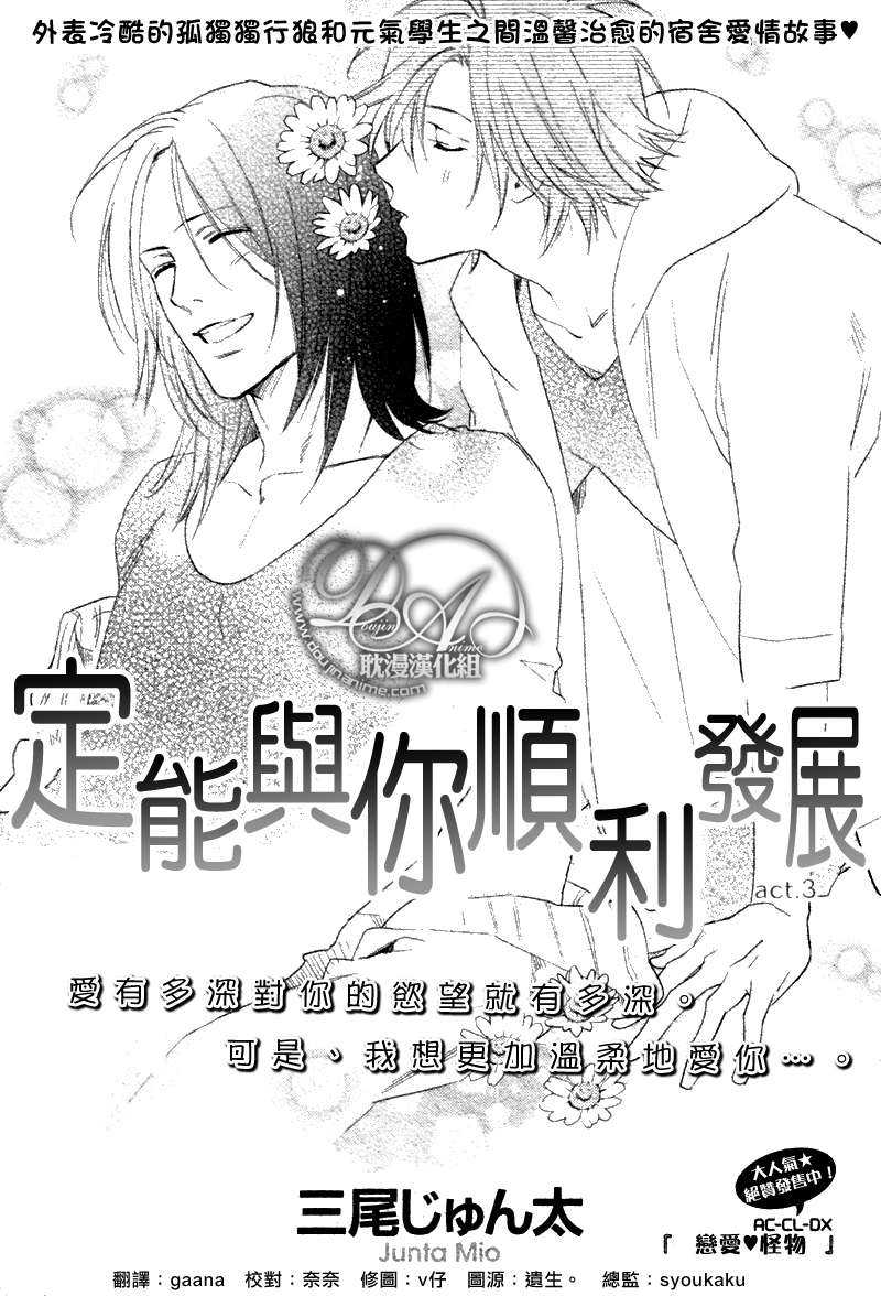 第3话0