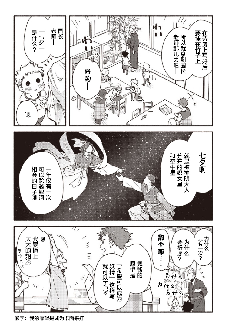 第10话1
