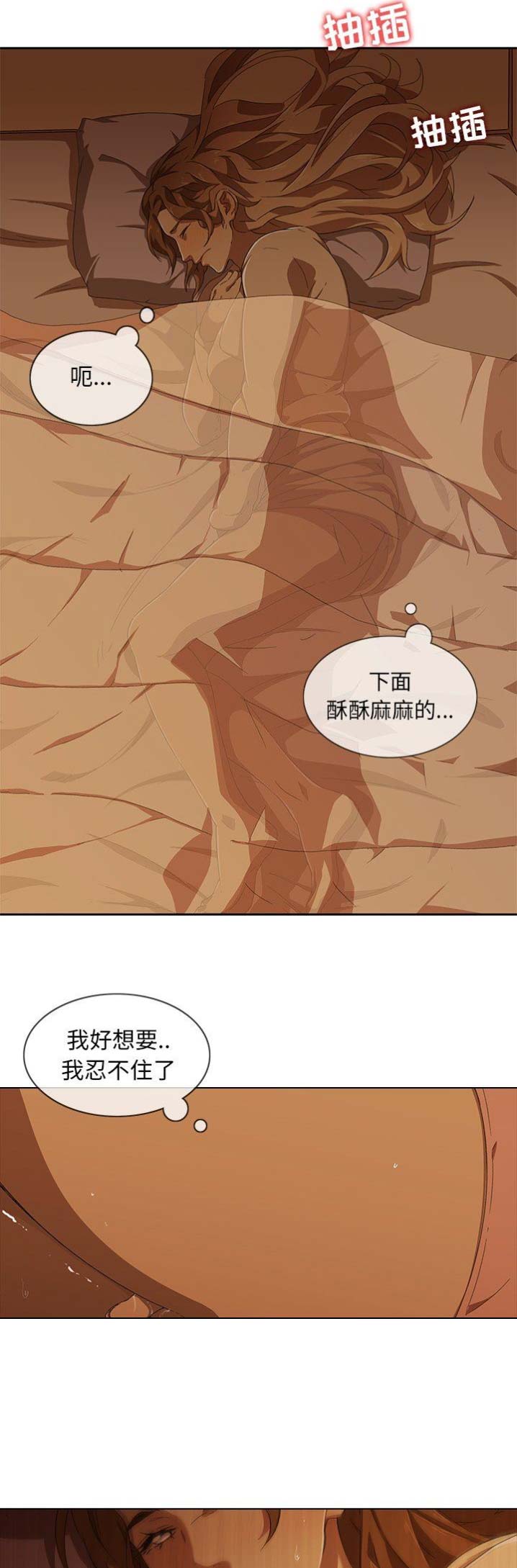 第18话2