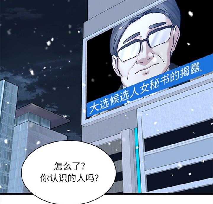 第75话4