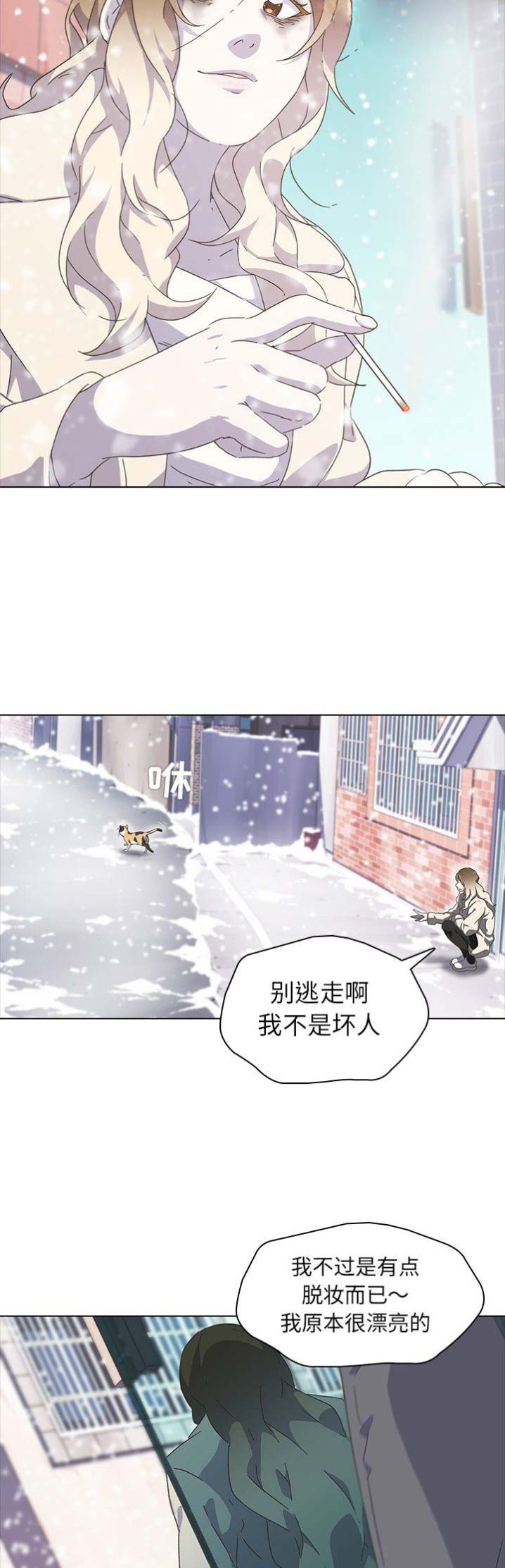 第16话4