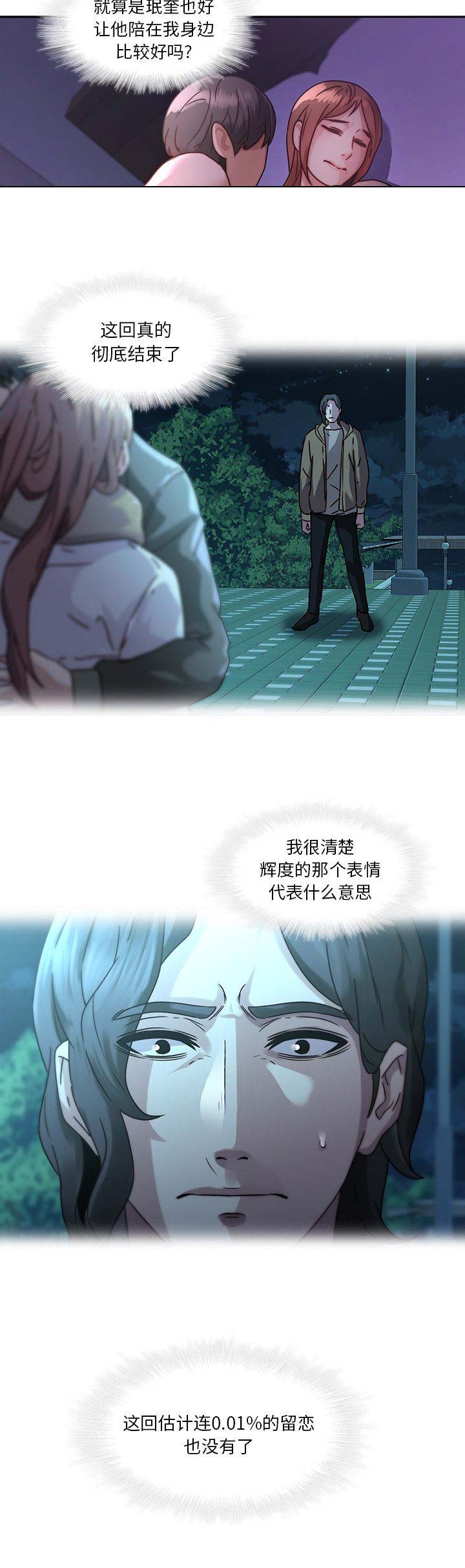 第43话2